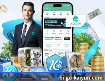 开云体育 APP 深度功能