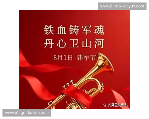 信仰的碰撞与时代的交响：回望八一与新疆的巅峰对峙