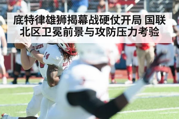 american football quarterback