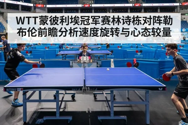 table tennis match action